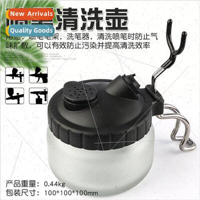 Airbrush Cleaning BottleMultifunctional Airbrush Cleaning Po