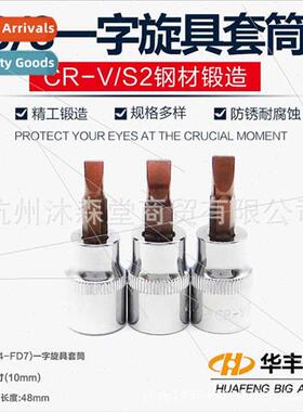 3/8 inch 10mm one socket wrench tools in fly ratchet screwdr