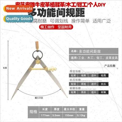 Leather round planning gauge industrial demarcation gauge ha