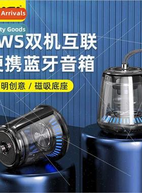 Black Technology Wireless TWS Connected Portable Bluetooth S