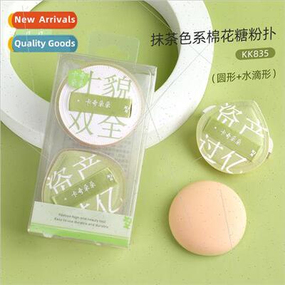 Cushion puff marshmallow whout powder beauty egg super soft