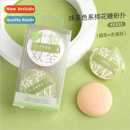 Cushion puff marshmallow whout powder beauty egg super soft