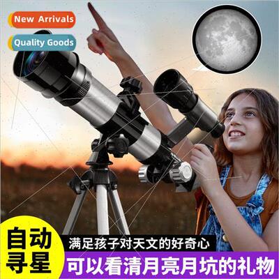Children astronomical telescope large aperture high-definion