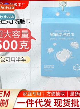 Small cotton hanging face wash towel extraction cotton thick