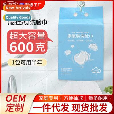 Small cotton hanging face wash towel extraction cotton thick