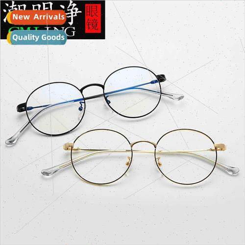 New anti-blue light retro flat glasses 适用men women eye pro