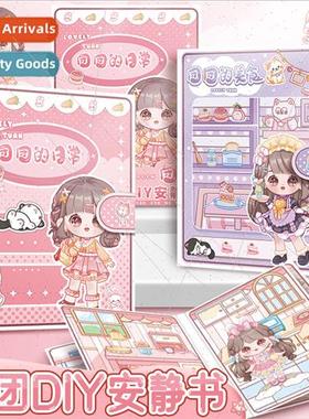 Tuan Tuan quiet book stickers children DIY handmade dress up