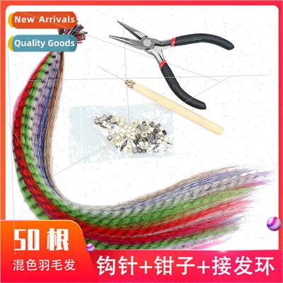 Color Feather Hair + Hair Extension Pliers + licone Ring 100