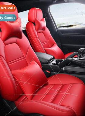 Car cushion mondeo camry ranger name map k3 mary jane four s