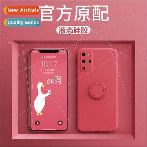 适用 Samsung S23Ultra Phone Case S22 Liquid Silicone Finger
