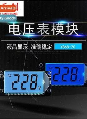 Digital Voltmeter Module YB68-20 2-wire  LCD Digital AC Volt