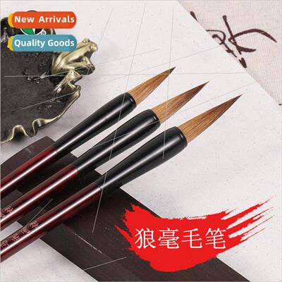 Wolf hair brushes large medium small regular Wen Fang Sibao