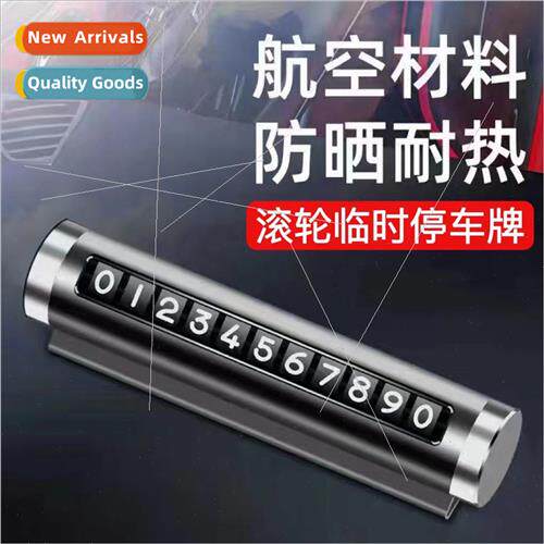 Car Temporary Parking Plate Move Car Parking Move Car Phone