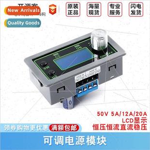 Adjustable Power 1000W Step 50V20A Down Module CNC Supply