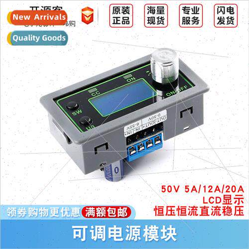 CNC Step-Down Adjustable Power Supply Module 50V20A 1000W Vo