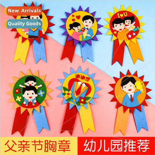 Father Day gift children handmade diy woven badge kindergart