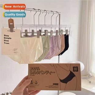 Platinum silk panties 2.0 summer new women mid-waist seamles