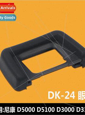 For kon DK-24 Eye Mask D5000 D5100 D3000 D3100 Rubber Eye Cu