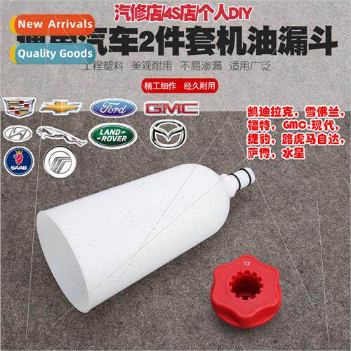 Land Rover Jaguar Mazda Saab GMC 适用AppleOil Change Tool En