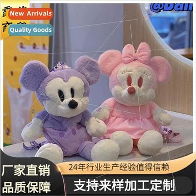 2022 summer new Mickey double back plush toy bag children ho