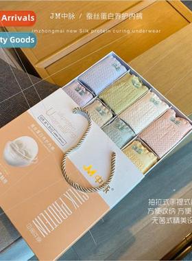 lk Protein Conservation Panties 1015 Women Mid-Rise Antibact