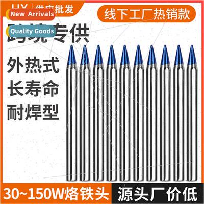 External thermoelectric soldering iron tip 30W40W60W60W80W10