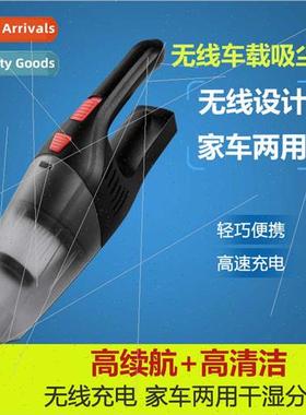 Car wireless vacuum cleaner car portable wet dry duster car