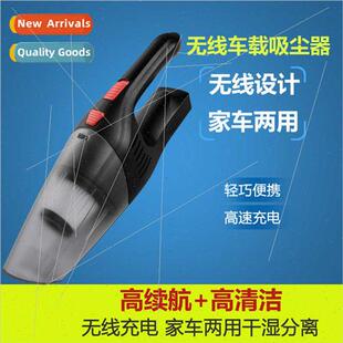 Car wireless vacuum cleaner car portable wet dry duster car
