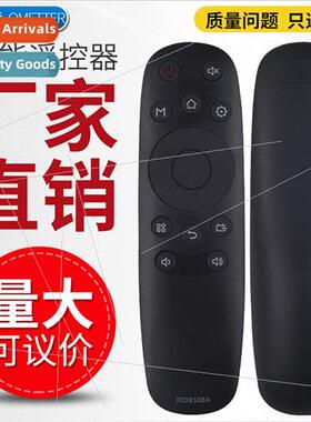适用 Changhong oboni OBONI TV remote control RID850BA LED40Z