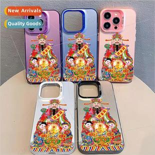 Fortune New Dragon colorfu Apple God case Year phone
