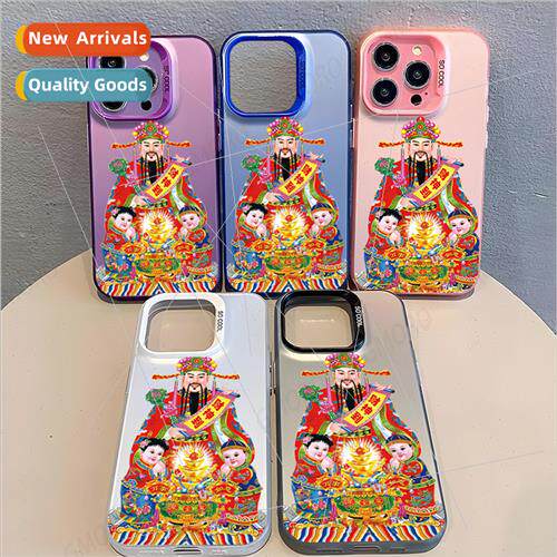 Year Dragon God Fortune New Year phone case Apple 15 colorfu