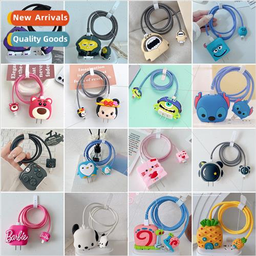 适用20W charging head protector charger protector charging c