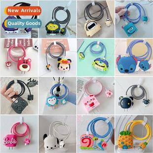 适用20W charging head protector charger protector charging c