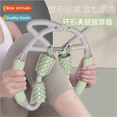 Ring leg massager leg muscle meridian unblocking roller leg