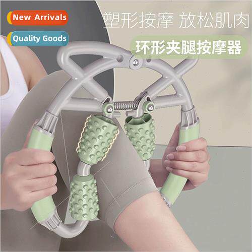 Ring leg massager leg muscle meridian unblocking roller leg