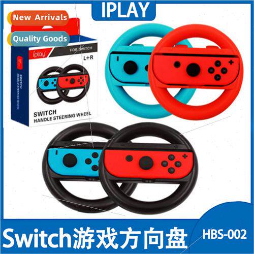 Swch gamepad SWITCH joystick steering wheel NS gamepad steer
