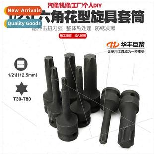 socket flo pneumatic angle wind blossom plum hexagonal