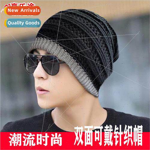 Hat women fall winter warm pullover hat men Korean tide wool