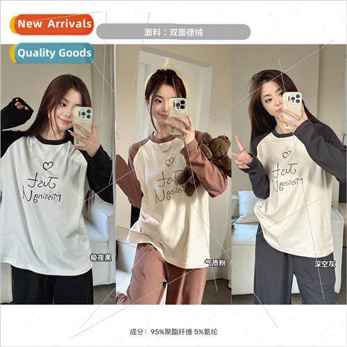 Yanshidi  an splicing su 2023 fall winter new pajamas women