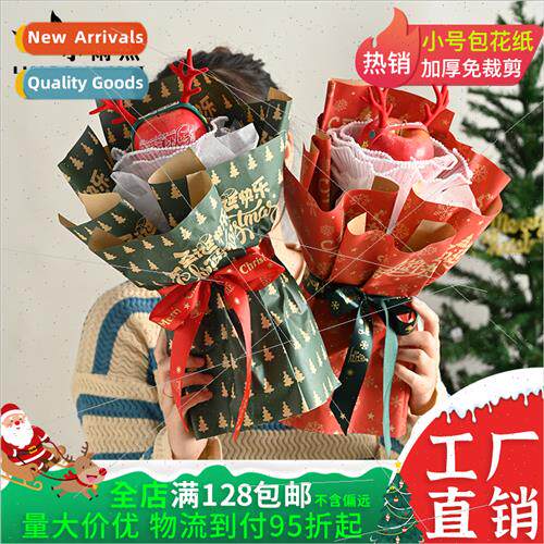 Christmas Wrapping Paper  Apple Bouquet  Wrapping Paper 30pc