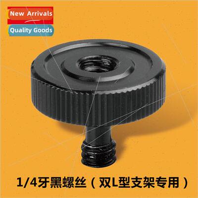 Flash Double L bracket screws Crossbar monoblock 1/4 male fe