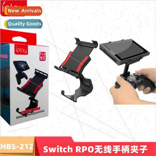 Swch Joystick Clamp Wireless Joystick Grip Bracket PRO Joyst