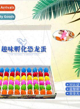 Children soak hatch dinosaur egg toys Dinosaur eggs in water