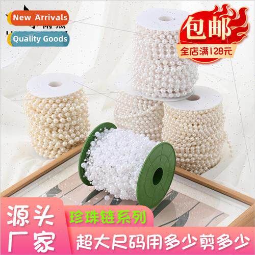 Pearl Chain  New Floral DIY Wrapping Materials  Box Decorati