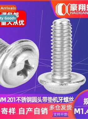 201 stainless steel round head screws wh washers machine tee
