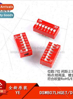 al DSWB07LHGET 2.54mm Pch 7-Posion  Insertion DIP Swch/Toggl