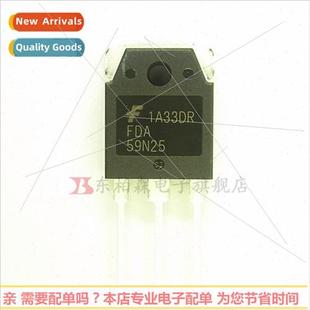 Field Effect 59N25 Amplifier 250V Driver 59A FDA59N25 Tube