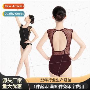Adult ballet practice clothes female backless undershirt lac