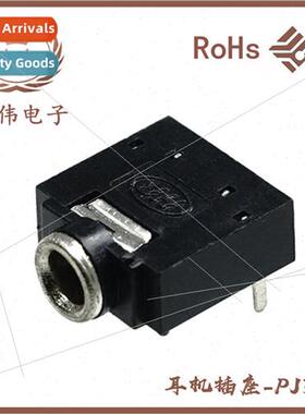 Headphone socket audio power video socket 2.5/3.5 socket PJ3