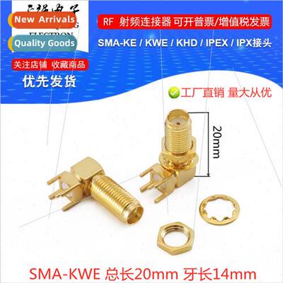 SMA female chassis connector SMA-KE KWE straight four feet c